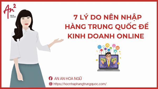 7 LÝ DO NÊN NHẬP HÀNG TRUNG QUỐC ĐỂ KINH DOANH ONLINE