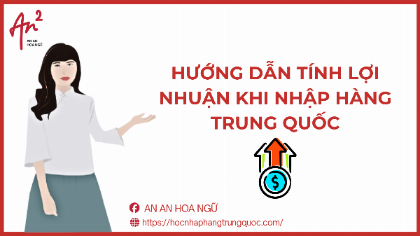 HƯỚNG DẪN TÍNH LỢI NHUẬN KHI NHẬP HÀNG TRUNG QUỐC