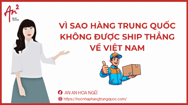 VÌ SAO HÀNG TRUNG QUỐC KHÔNG ĐƯỢC SHIP THẲNG VỀ VIỆT NAM