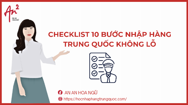CHECKLIST 10 BƯỚC NHẬP HÀNG TRUNG QUỐC KHÔNG LỖ. HƯỚNG DẪN CHI TIẾT A-Z